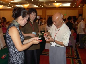 20040823381
