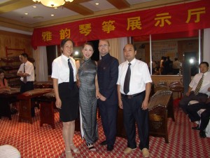 20040823444