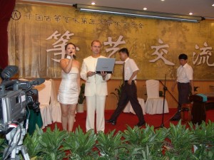 20040824519
