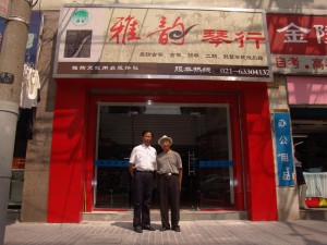20040828657