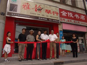 20040828666