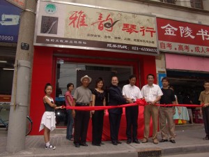20040828670